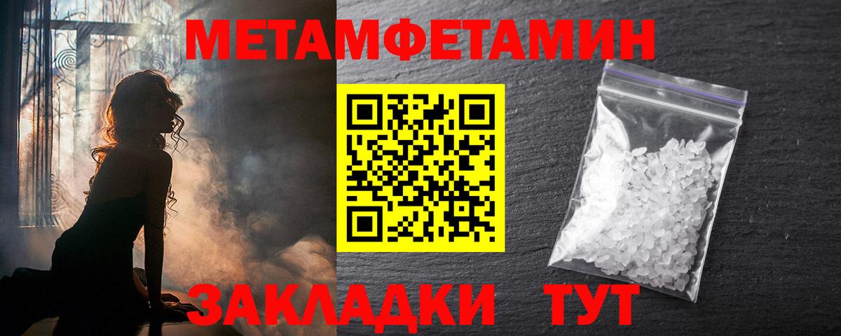 Сердобск  Amphetamine  Вход с VPN  АМФ 98% 