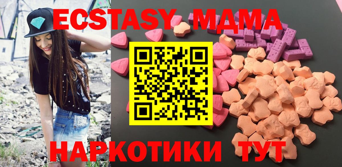 ЭКСТАЗИ Punisher  Вход с VPN  Ecstasy  Сердобск  хочу наркоту  ЭКСТАЗИ VHQ 