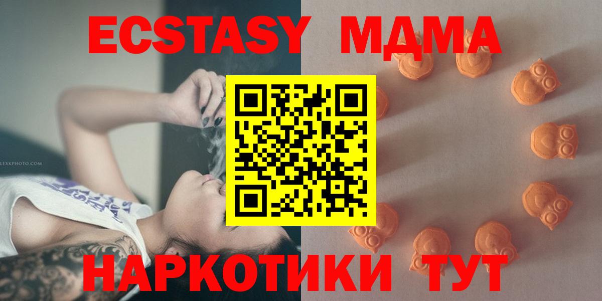 Бошки Шишки Сердобск