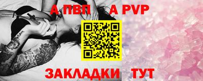 apvp Бугуруслан