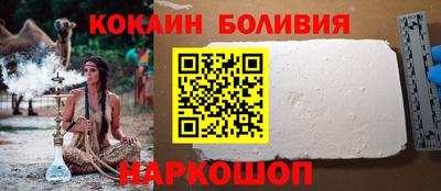 соль курить ск Будённовск