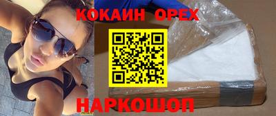гидра Бузулук