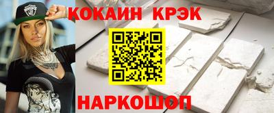 соль курить ск Будённовск