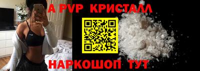 гидра Бузулук