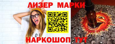 гидра Бузулук