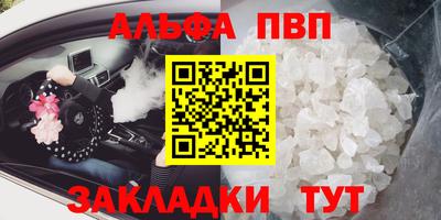 apvp Бугуруслан