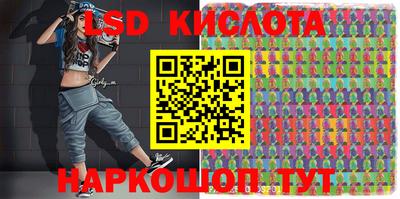 гидра Бузулук