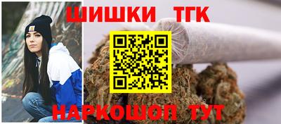 соль курить ск Будённовск