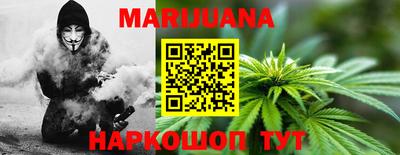 соль курить ск Будённовск