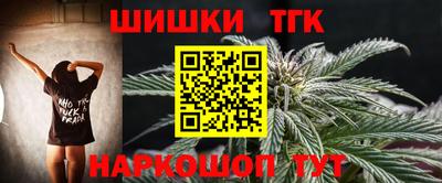 соль курить ск Будённовск