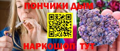 гидра Бузулук