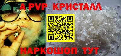 гидра Бузулук