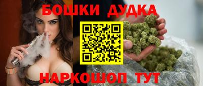 гидра Бузулук