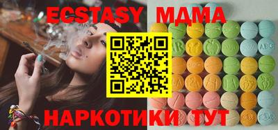 соль курить ск Будённовск