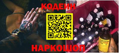 гидра Бузулук