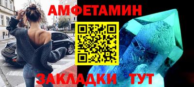 гидра Бузулук