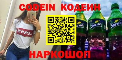 соль курить ск Будённовск