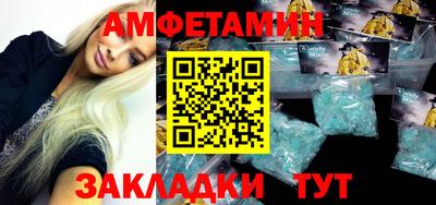 соль курить ск Будённовск