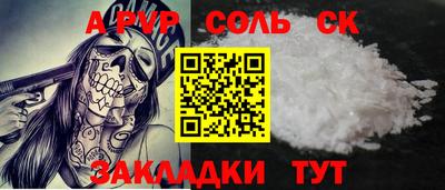 гидра Бузулук