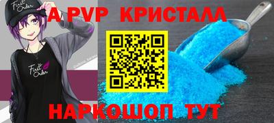 гидра Бузулук