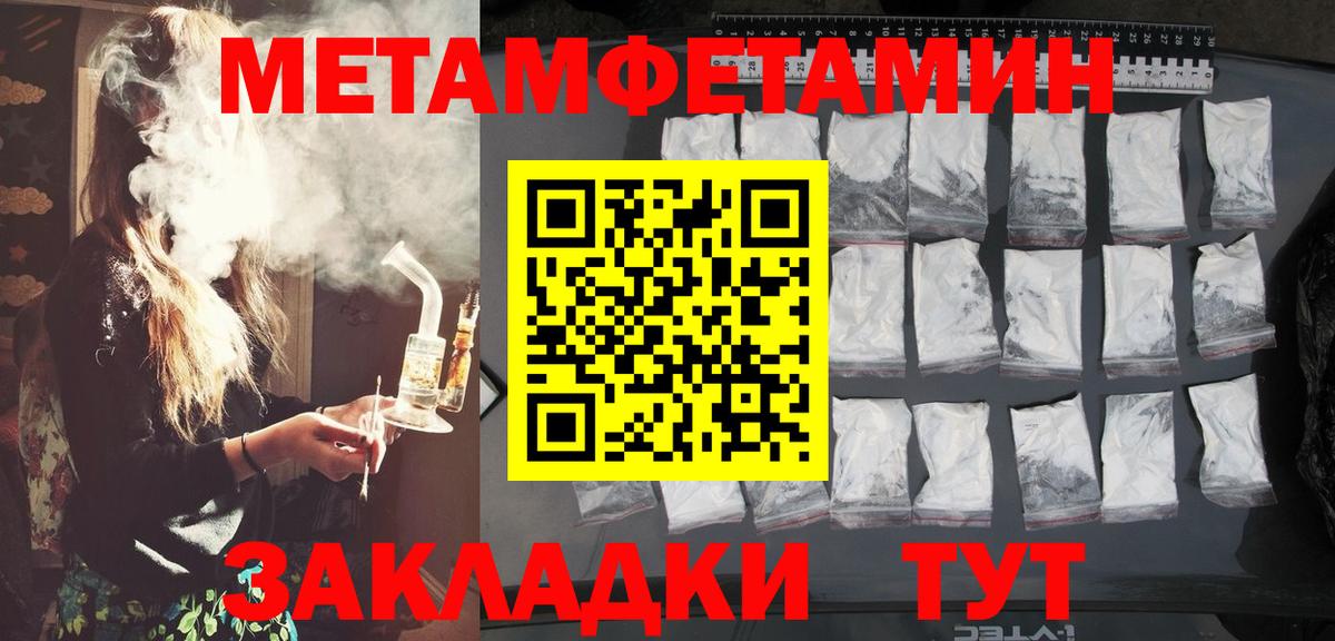 ГАШ  Cocaine  ТГК  Вход с VPN  Codein  МЕФ  Меф кристаллы  Сердобск  ГАШ  Alpha-PVP СК  
