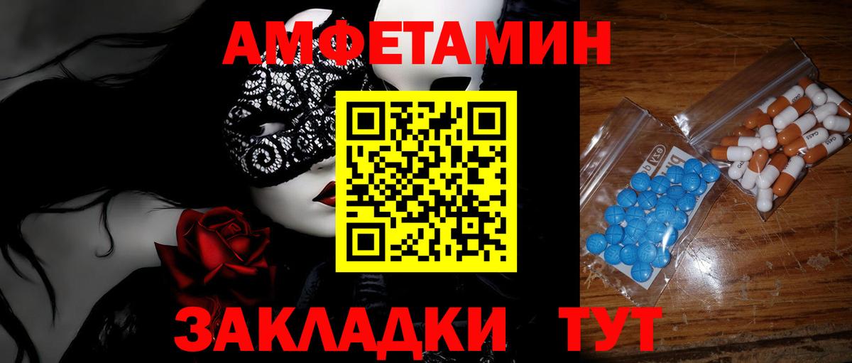 Сердобск  Первитин витя  Первитин  Вход с VPN 