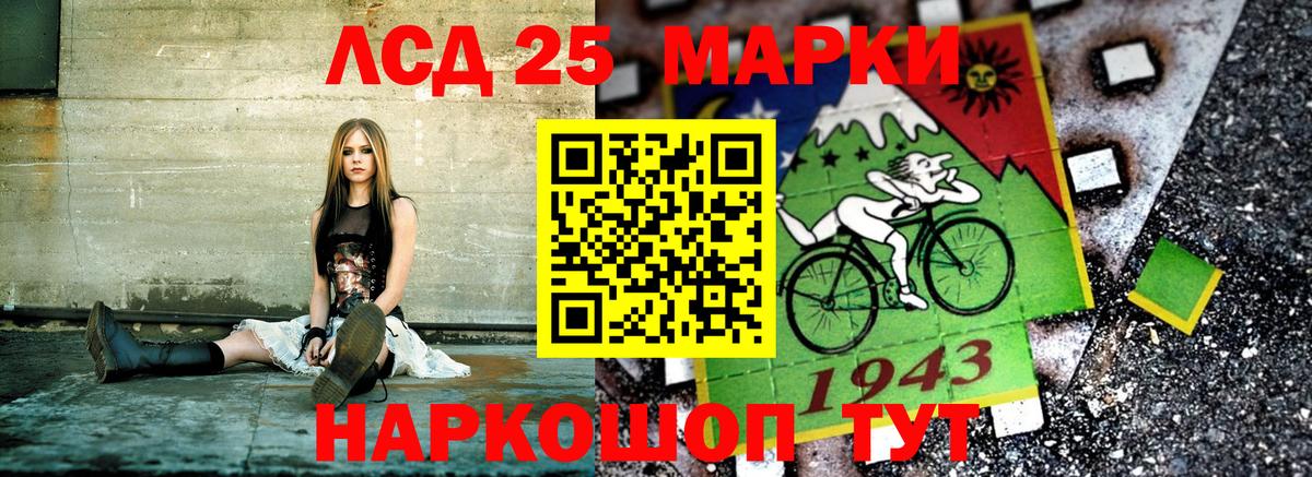 Марки NBOMe 1500мкг  Вход с VPN  Сердобск 