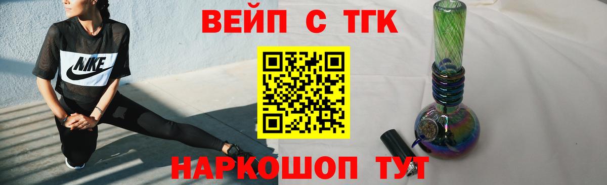 Дистиллят ТГК Wax Сердобск
