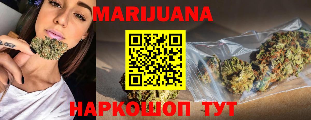 Бошки марихуана ГИДРОПОН Сердобск