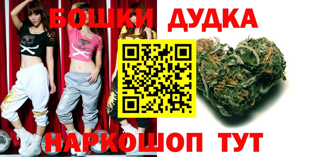 Бошки Шишки марихуана  Бошки марихуана SATIVA & INDICA  Сердобск  Бошки Шишки Amnesia  МАРИХУАНА LSD WEED  Вход с VPN 